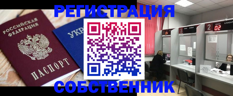 регистрация для дет. сада в Кизеле