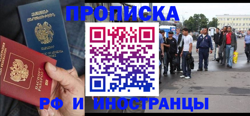 регистрация для дет. сада в Кизеле